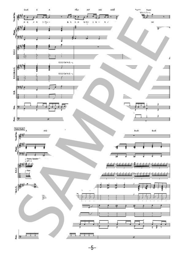 楽譜】familie / Mrs. GREEN APPLE バンドスコア / Mrs. GREEN APPLE