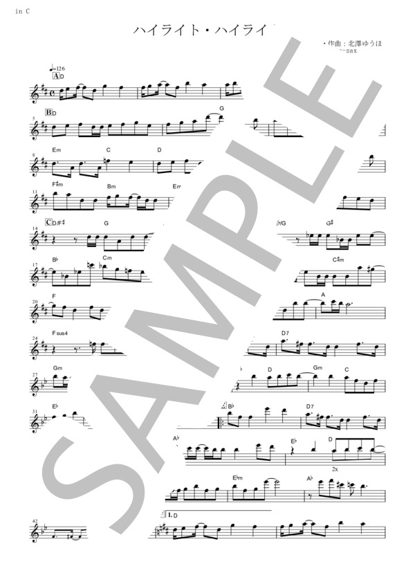 楽譜】ハイライト・ハイライト / 北澤 ゆうほ (フルート / 初〜中級