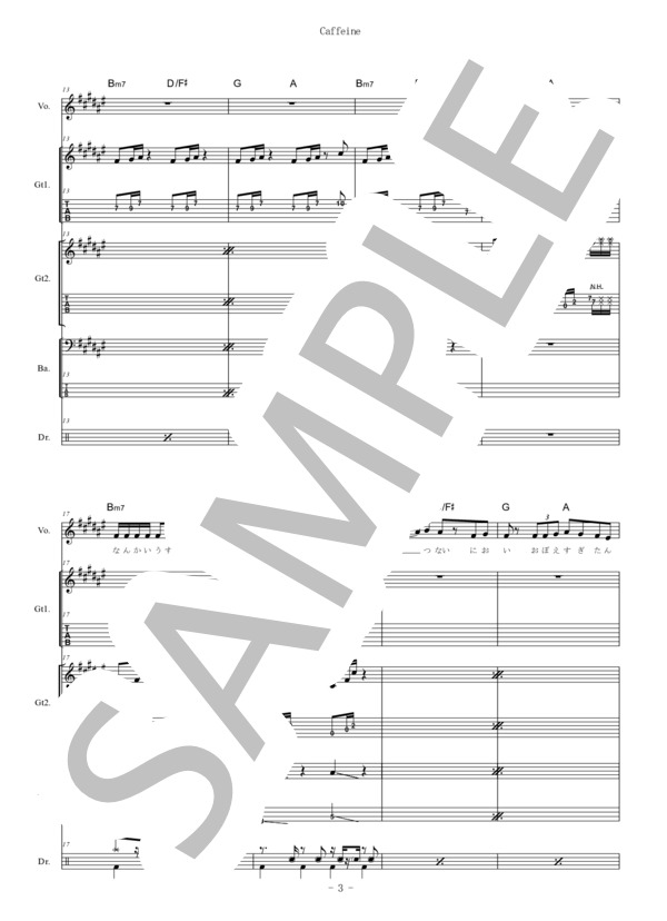 楽譜】 Caffeine / 秋山 黄色 (バンドスコア / 初〜中級) - Piascore