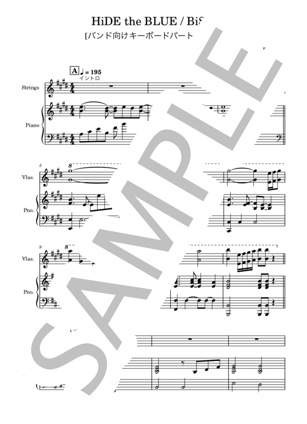 楽譜】 HiDE the BLUE / BiSH (バンドスコア / 中〜上級) - Piascore