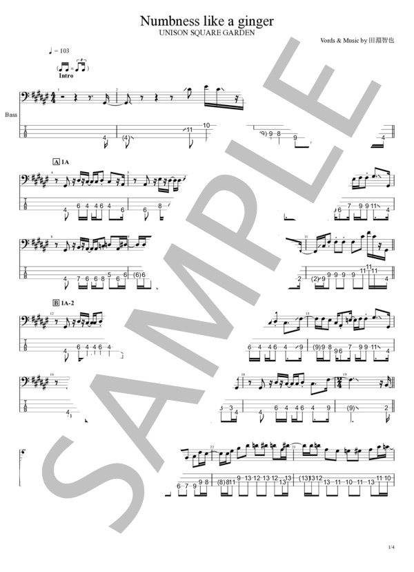 楽譜】Numbness like a ginger / UNISON SQUARE GARDEN / UNISON
