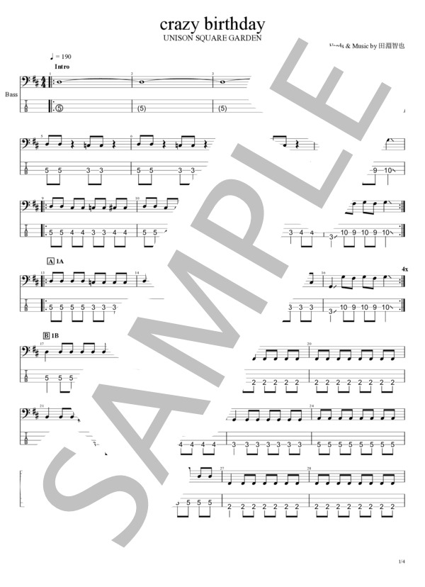 楽譜】crazy birthday / UNISON SQUARE GARDEN / UNISON SQUARE GARDEN