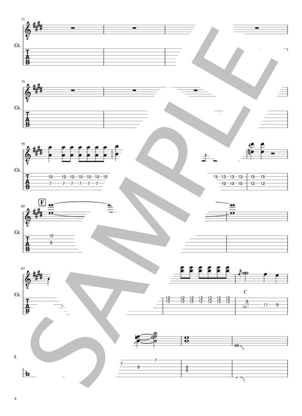 楽譜】ロックバンドなら / Atomic Skipper (エレキギター / 中級