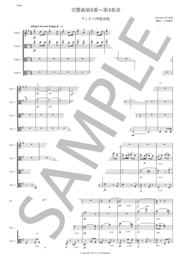 楽譜】ドヴォルザーク「交響曲第8番〜第4楽章」ヴィオラ四重奏版