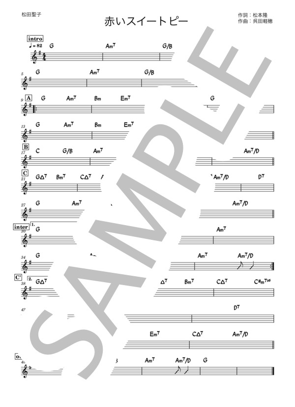 楽譜】 バンド用コード譜 / 松田 聖子 (その他 / その他) - Piascore