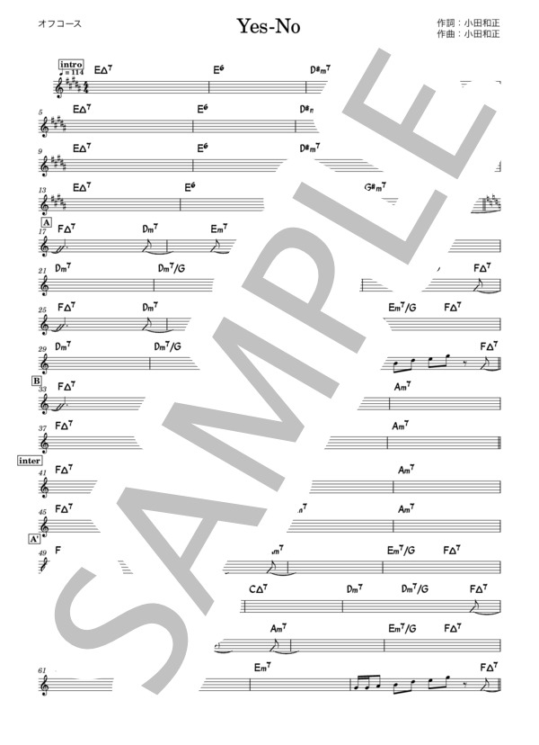 楽譜】 バンド用コード譜 / オフコース (その他 / その他) - Piascore