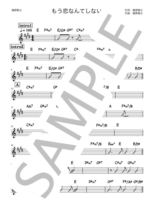 楽譜】 バンド用コード譜 / 槇原 敬之 (その他 / その他) - Piascore