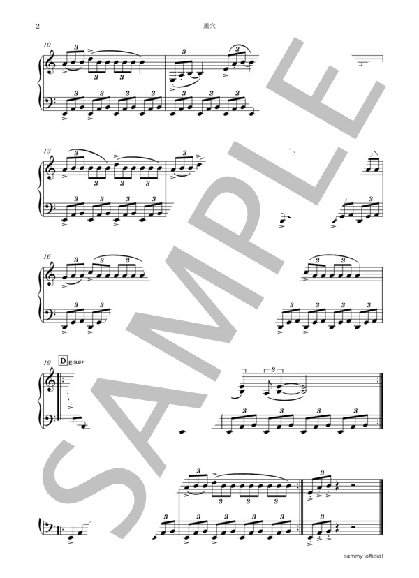 楽譜】風穴『犬夜叉』OST / 和田 薫 (ピアノソロ / 中級) - Piascore