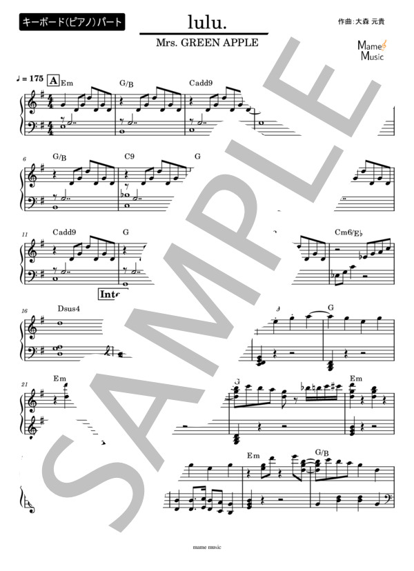 楽譜】lulu. キーボードパート / Mrs. GREEN APPLE (ピアノ伴奏 / 上級