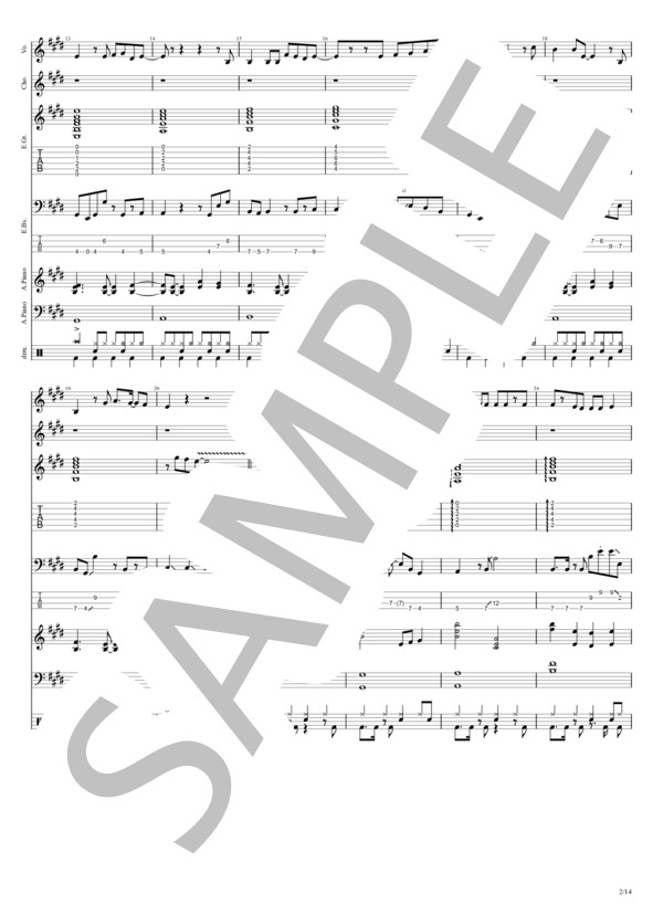 楽譜】あのころ見た光 / peppe (バンドスコア / 中〜上級) - Piascore