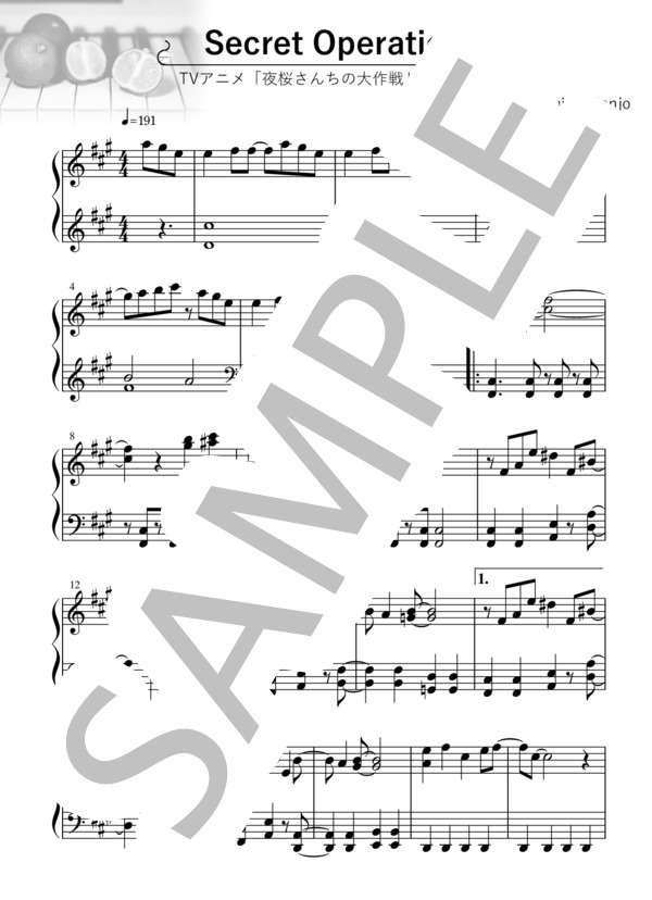 楽譜】 Secret Operation TVアニメ「夜桜さんちの大作戦」オープニング