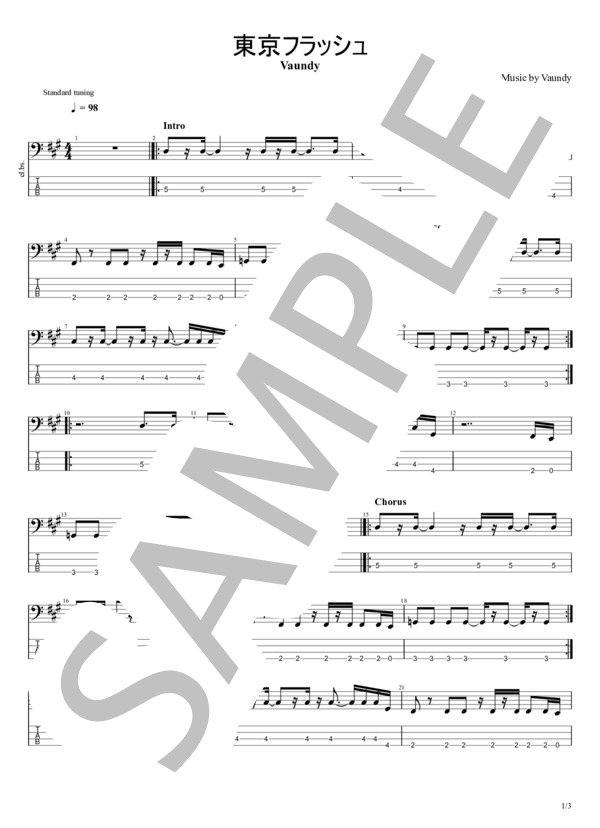 楽譜】東京フラッシュ / Vaundy (エレキベース / 初〜中級) - Piascore