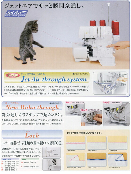 楽天市場】簡単 ミシン 初心者 ギフト 本体 ベビーロック babylock