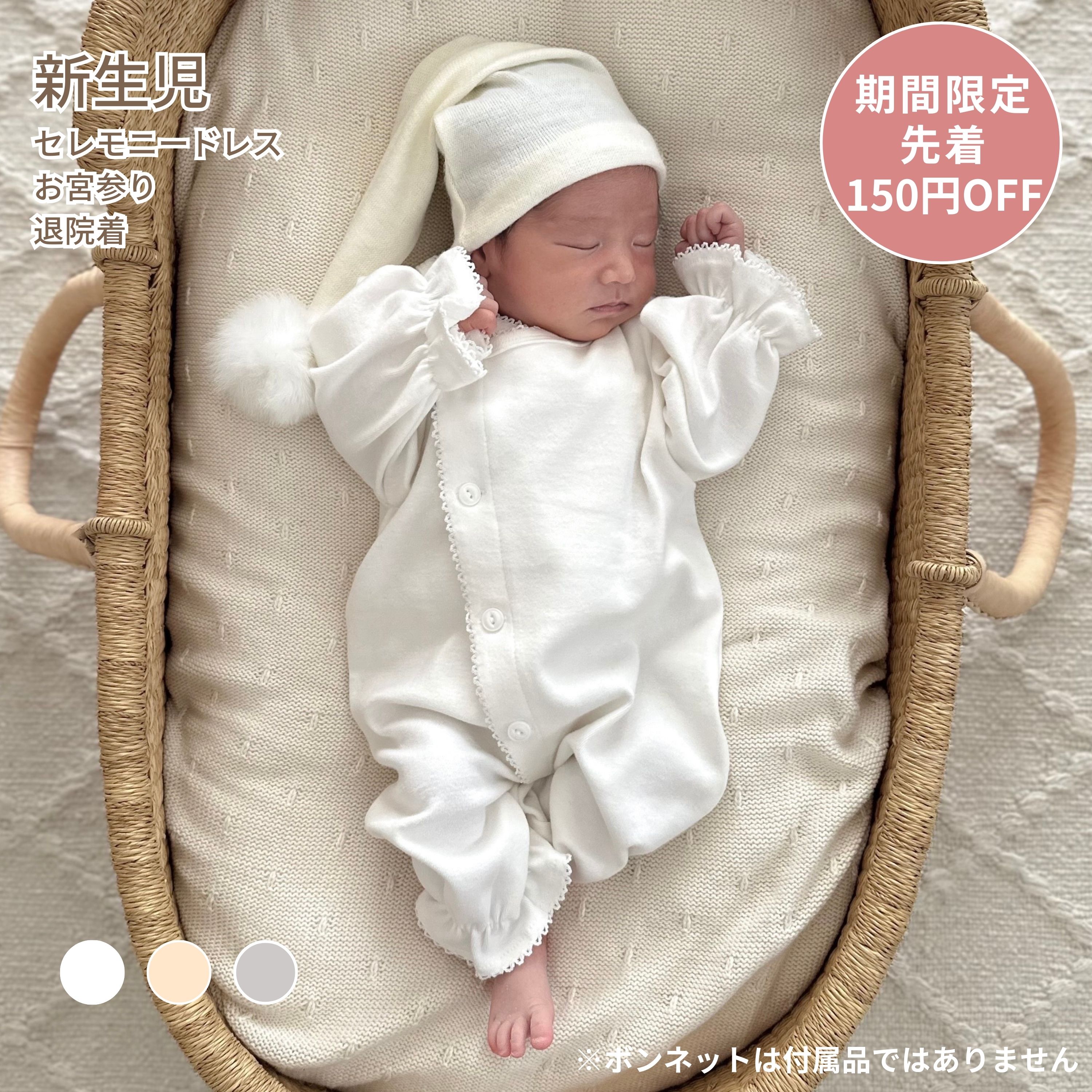 楽天市場】セレモニードレス【LINE200円OFFクーポン】monbebe 50 60