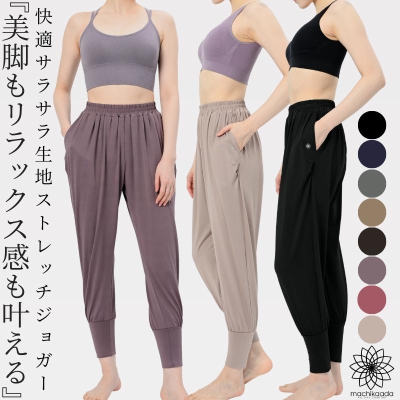 楽天市場】【今日は全品10％OFFクーポン配布中！】 ヨガウェア