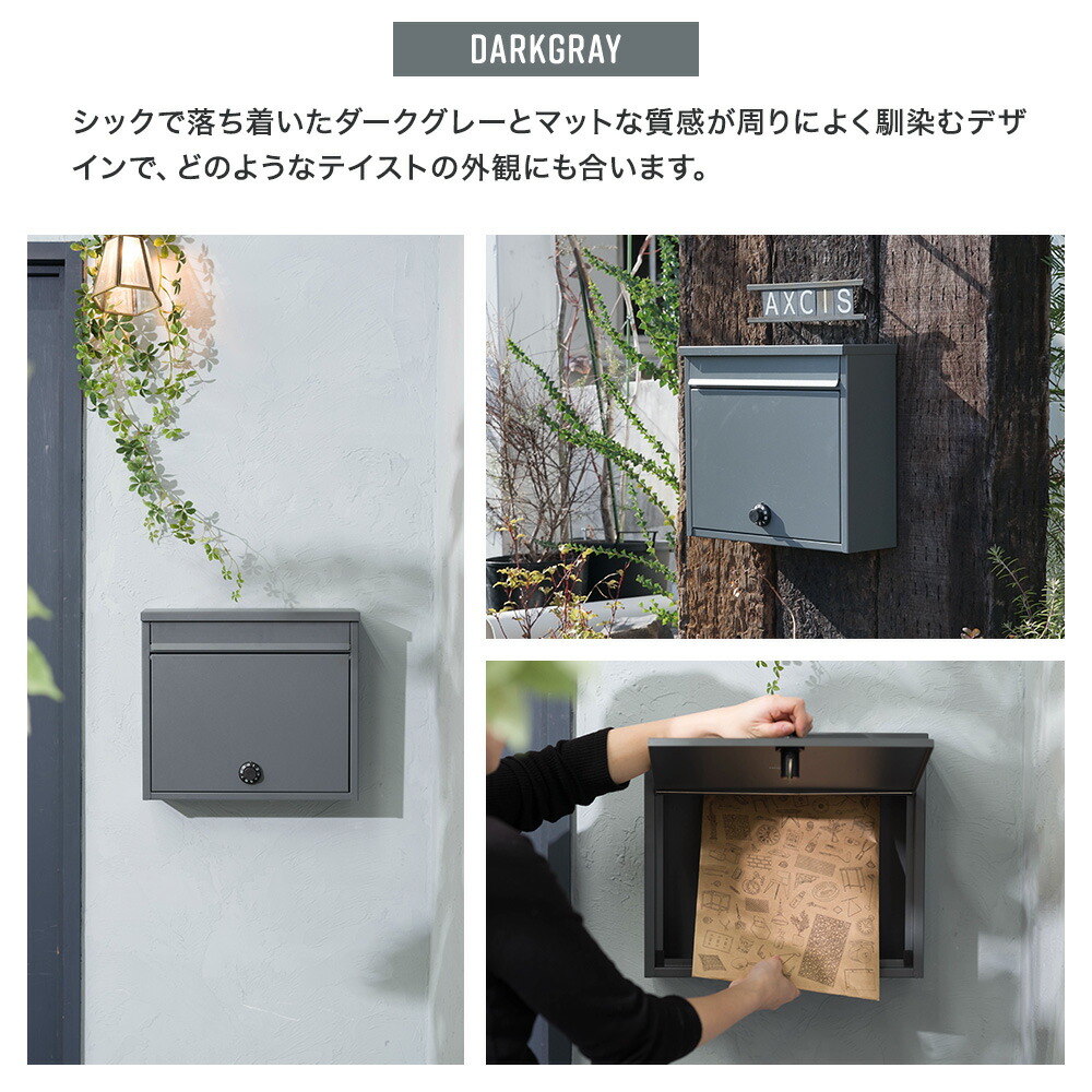 楽天市場】[全品10％OFF×10日限定クーポン+P10倍10日20時〜4H]ポスト