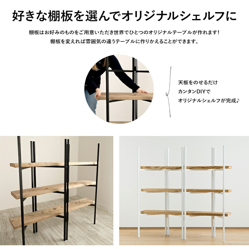 楽天市場】[全品10％OFF×10日限定クーポン+P10倍10日20時〜4H]シェルフ