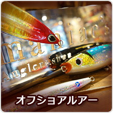 楽天市場】シマノ ポイズングロリアス 264UL-S : アングラーズショップ