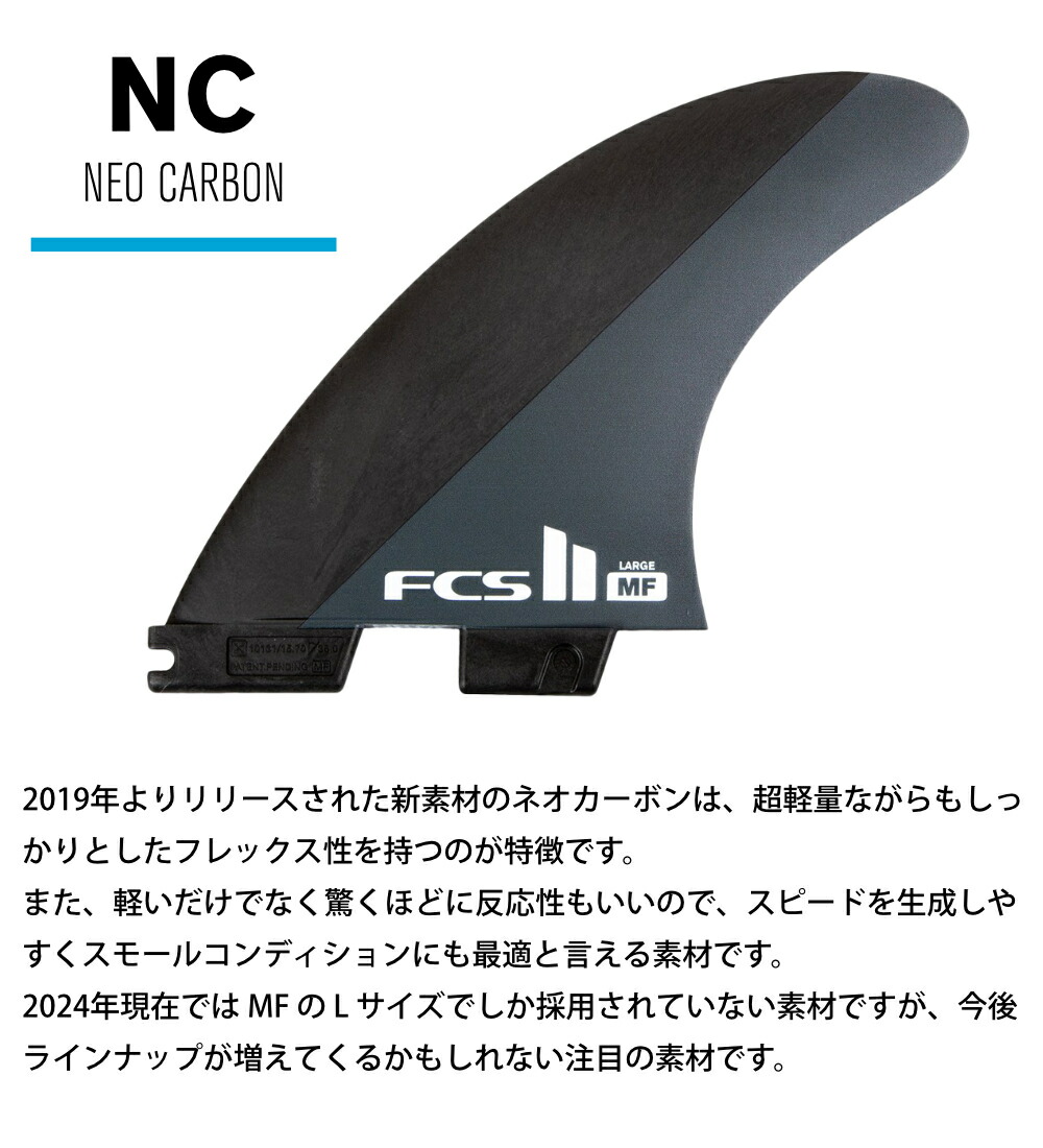 楽天市場 | マニアック 波乗り＆スケボーSHOP - FCS2 ショートボード