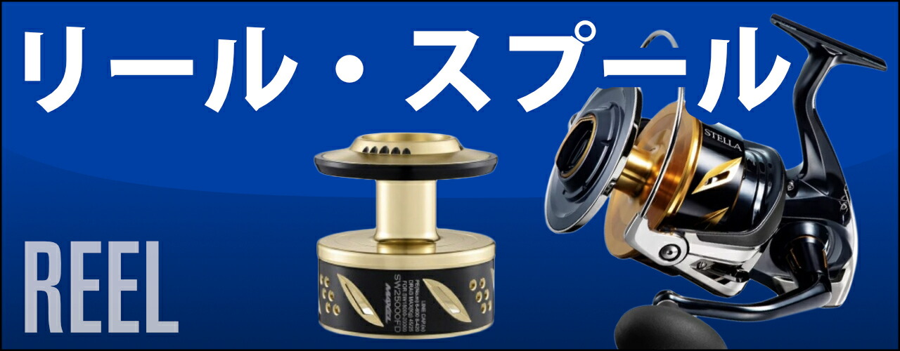 SHIMANO シマノ リール STELLA ステラ SW20000PG 04081 マグロ カジキ