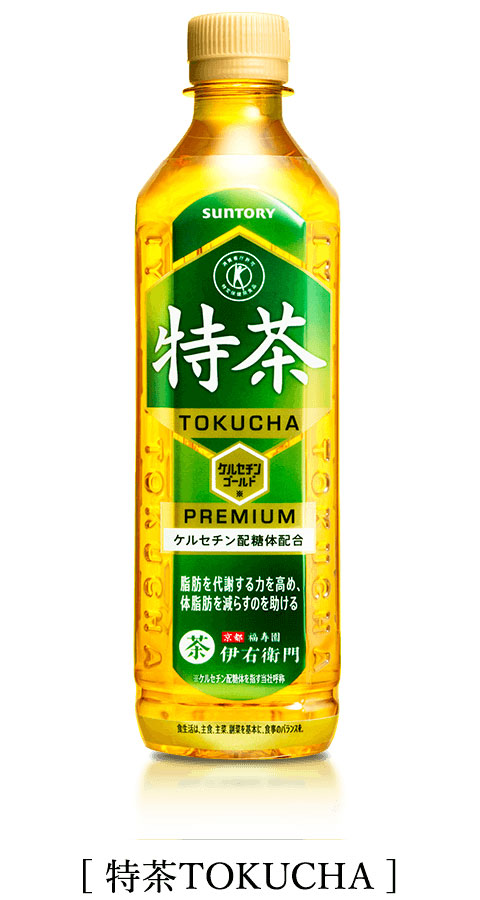 楽天市場】特茶 サントリー SUNTORY 伊右衛門 特茶 TOKUCHA PREMIUM