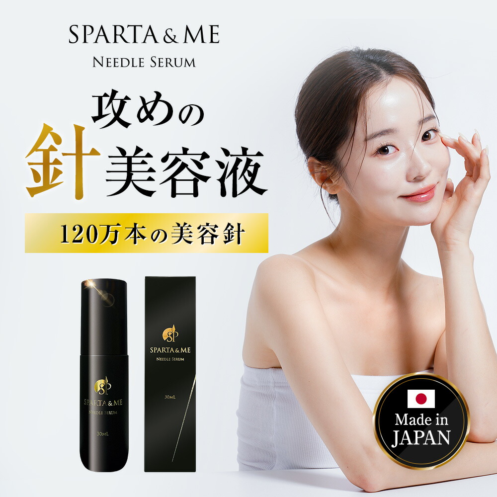 楽天市場】【国内正規品】シロナルエッセンス 30ml コネクト ポー ワコ