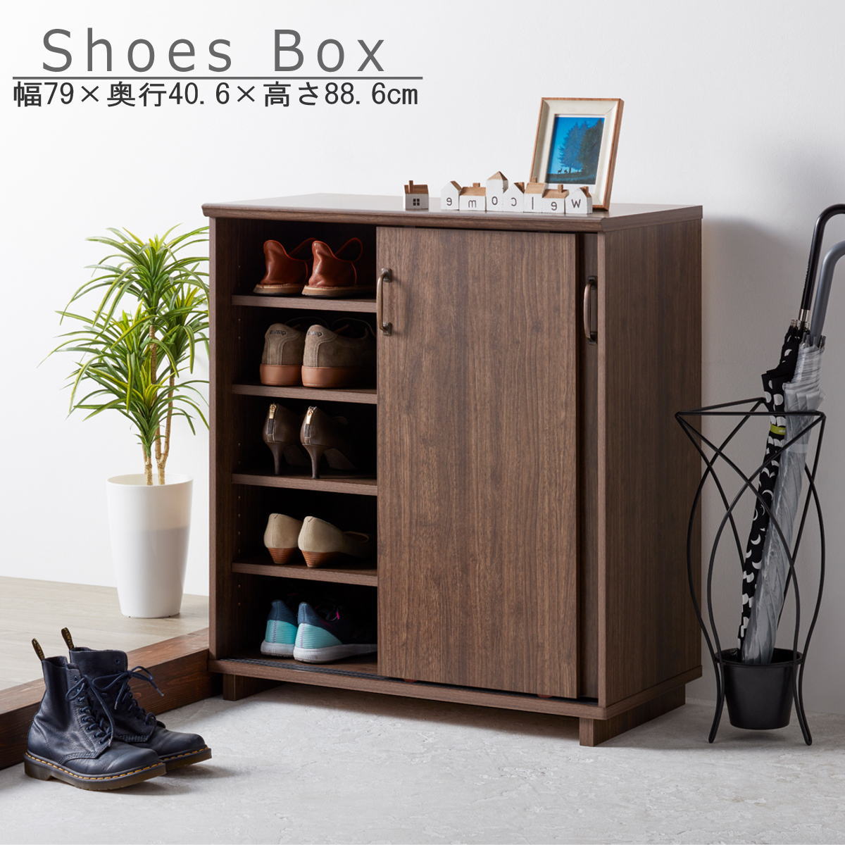靴箱 下駄箱 シューズラック シューズボックス 引き戸式 玄関収納 大
