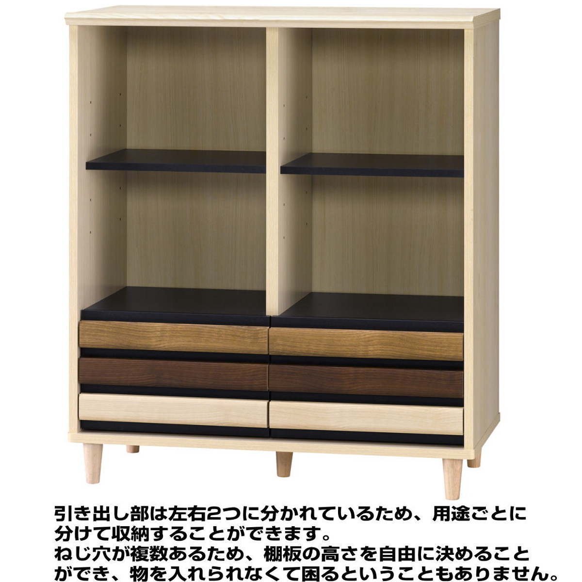 オープンラック 木製 チェスト ストッカー フリーラック シェルフ 本棚