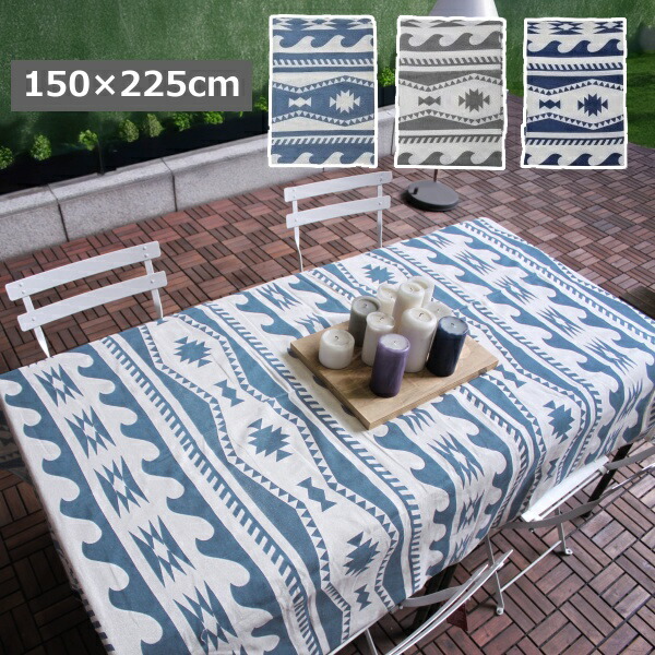 マルチクロス 150×225cm サーフ SURF ライトブルー グレー ネイビー<br