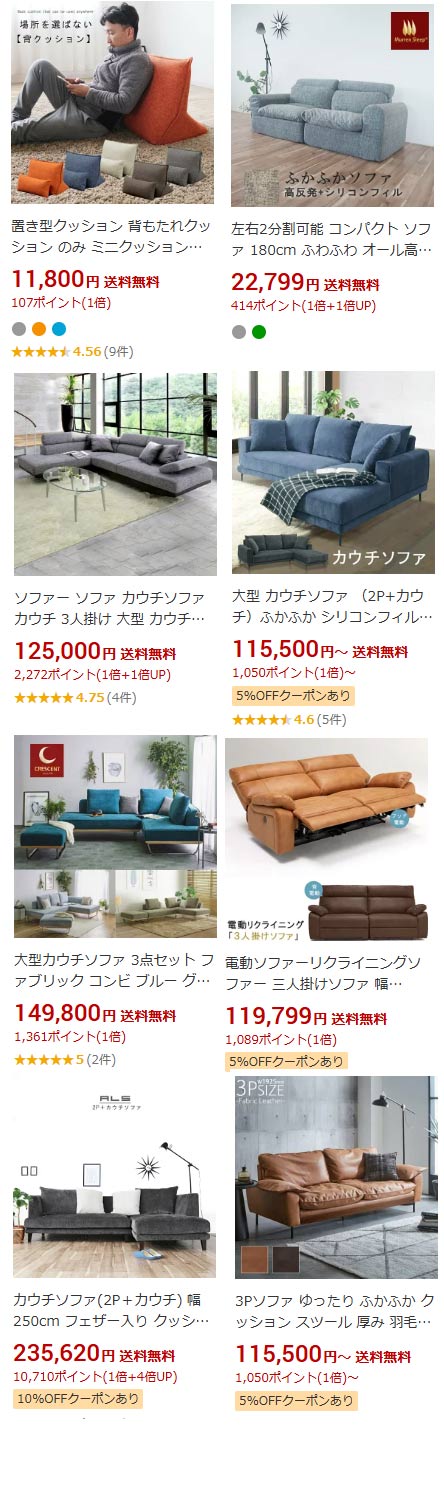 楽天市場】2.5人掛け ソファ メンテナンスキットプレゼント スチール脚