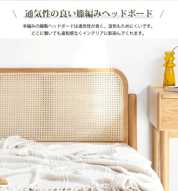 楽天市場】ベッド 籐編み ラタン ベッドフレーム 籐製 すのこベッド