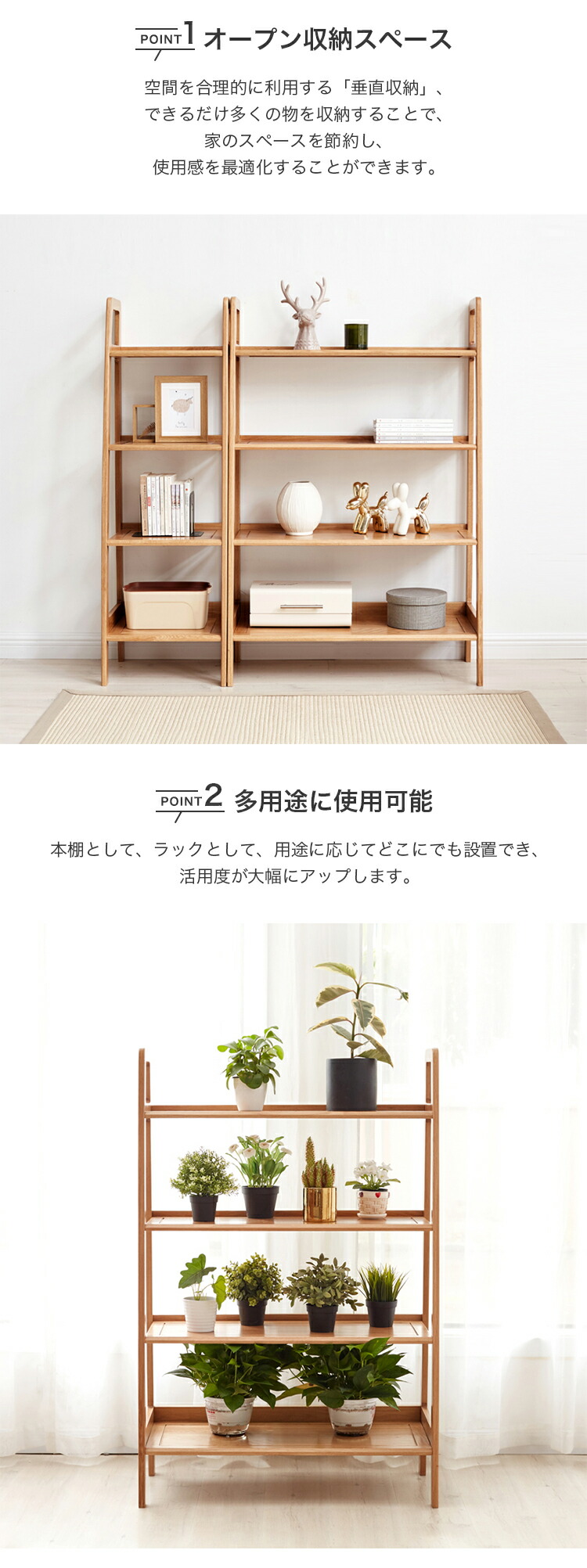 楽天市場】オープンラック 4段 収納棚 天然木 オーク材 ラック