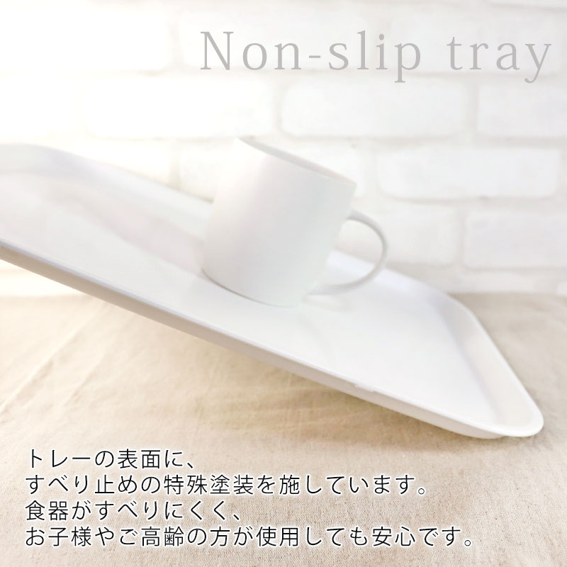 楽天市場】【10％OFF】【最大300円クーポン有】 お盆 トレー おしゃれ