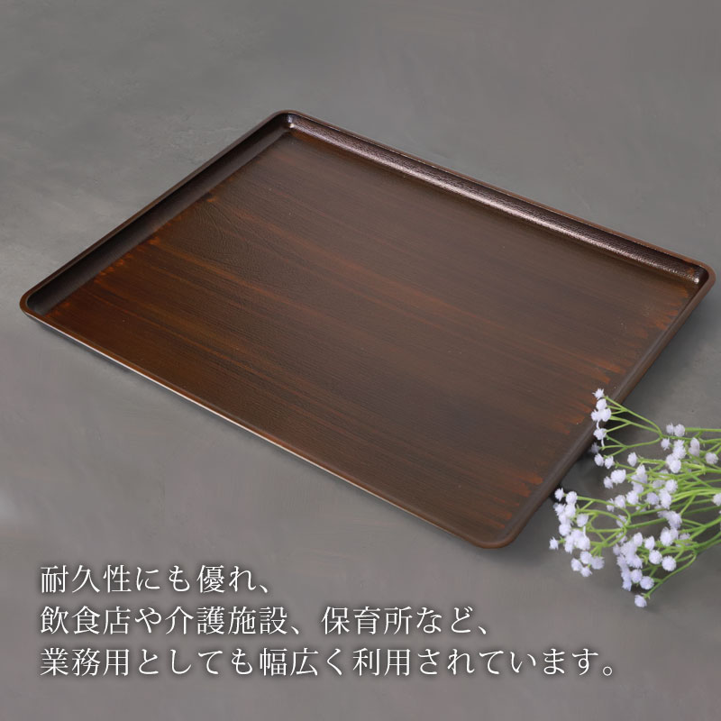 楽天市場】【10％OFF】【最大300円クーポン有】 トレー お盆 45.5cm