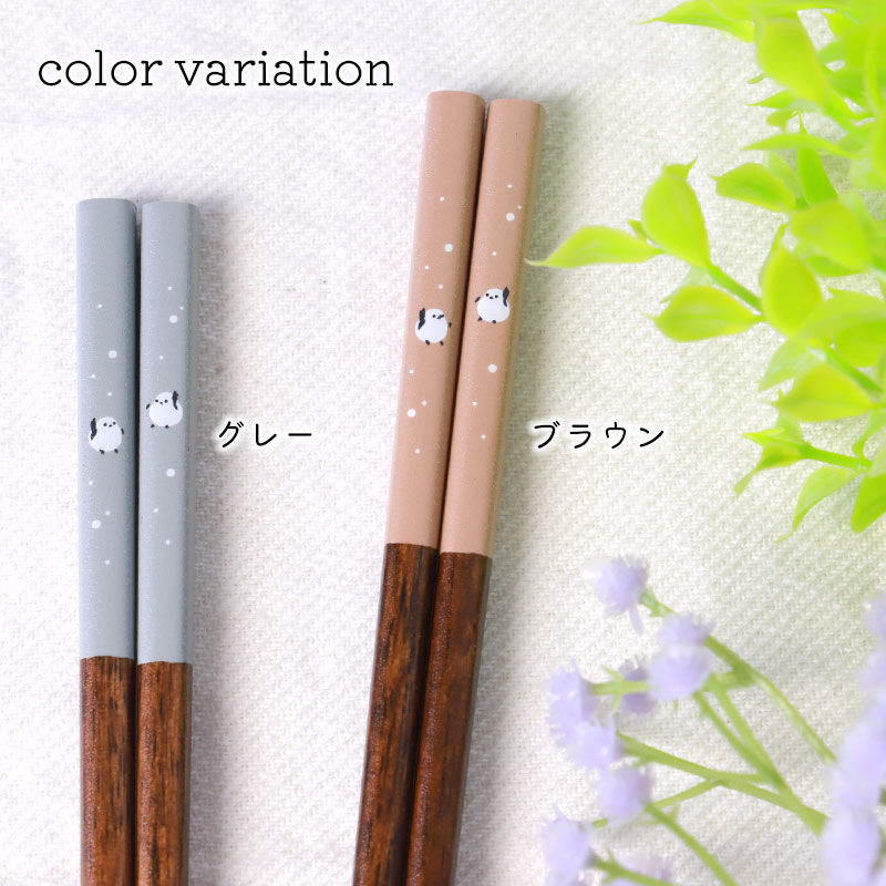 楽天市場】【10％OFF】【最大300円クーポン有】 箸 食洗機対応 22.5cm