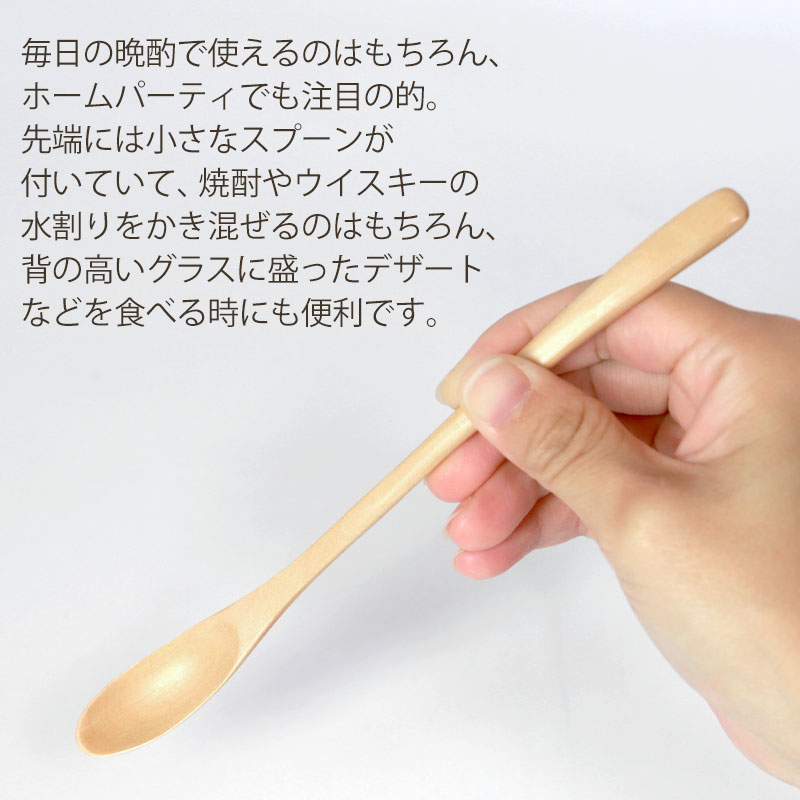 楽天市場】【10％OFF】【20%クーポン 5日20時開始】 天然木製 マドラー