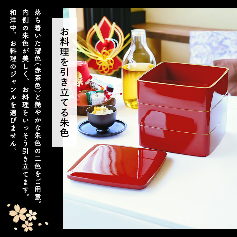 楽天市場】【10％OFF】【最大300円クーポン有】 重箱 3段 5寸 15cm 溜