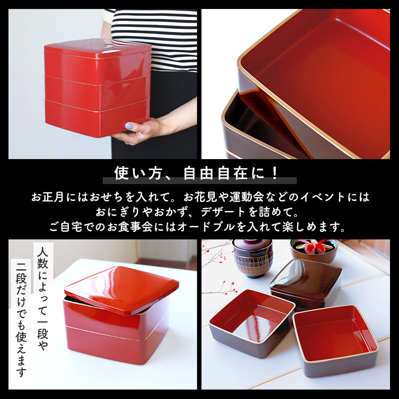 楽天市場】【10％OFF】【4日20時〜50%クーポン開始】 重箱 3段 6寸