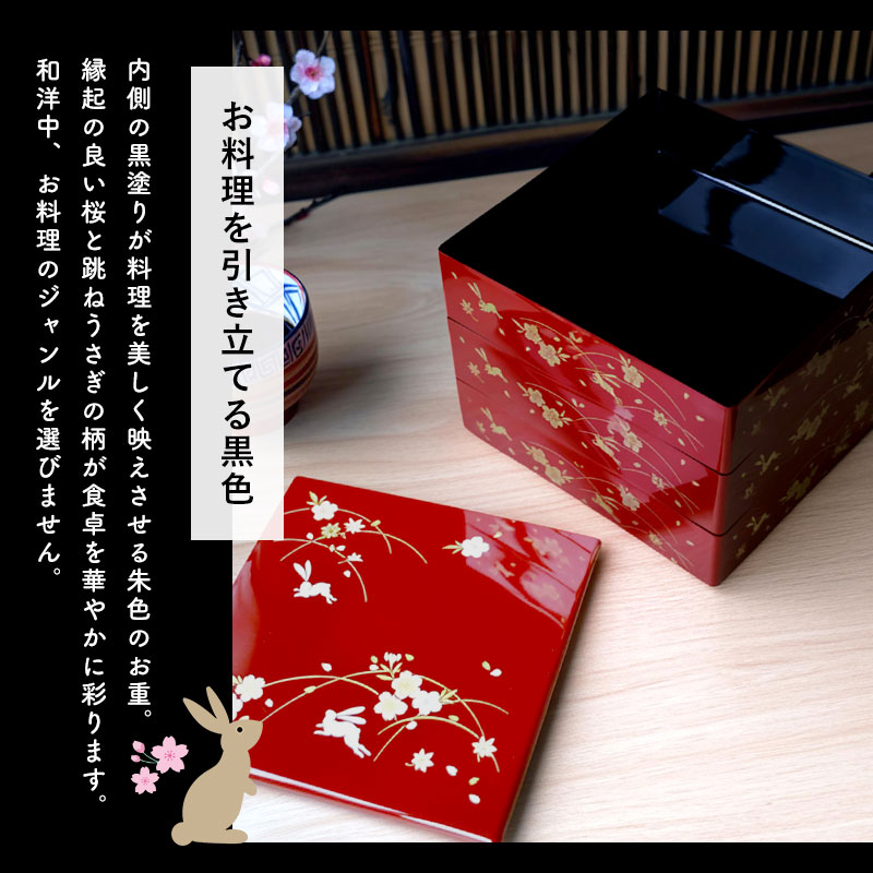 楽天市場】【10％OFF】 重箱 3段 6.5寸 19.6cm 朱 お重 日本製 山中塗