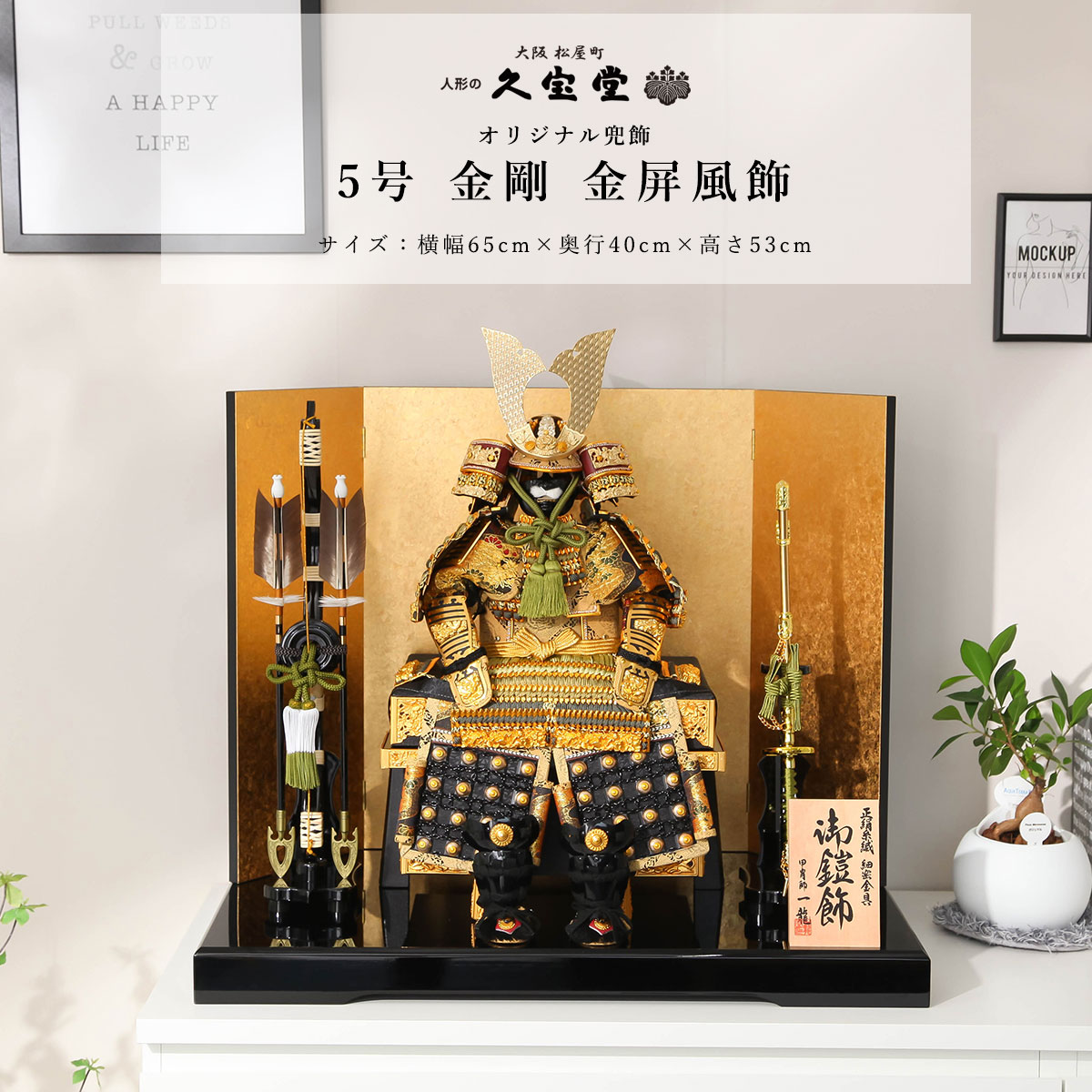 楽天市場】【楽天SS協賛☆3/11迄全品ポイント3倍！】五月人形 おしゃれ