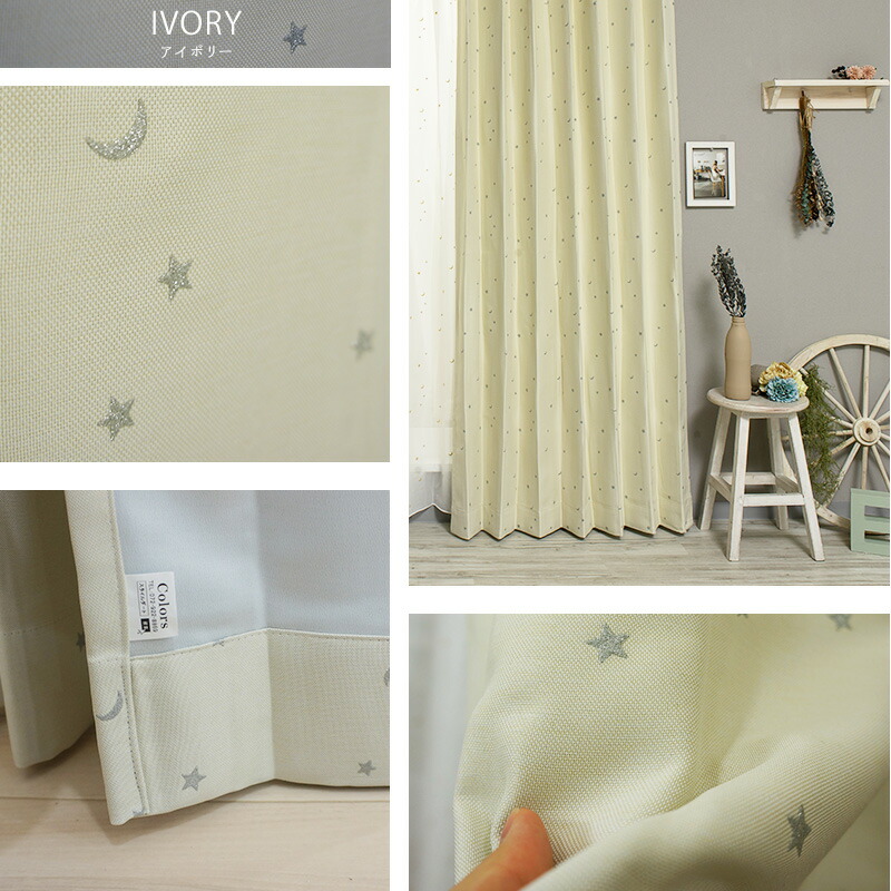 楽天市場】[7日限定！ご新規様15％OFFクーポン配布] 《即日出荷》 星と