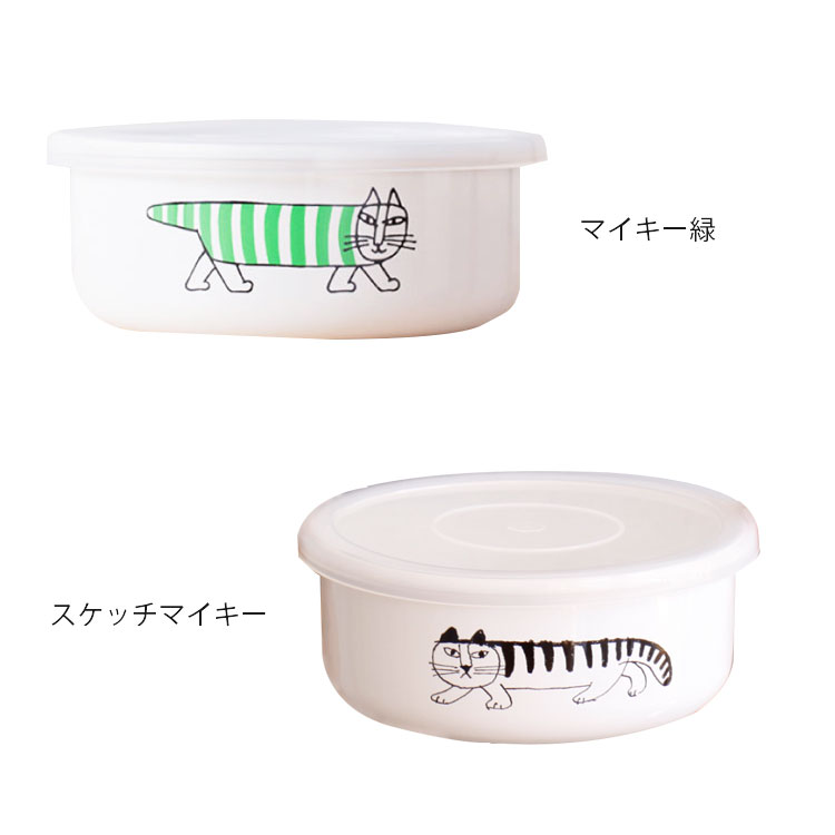 野田琺瑯 リサラーソン マイキー ラウンド 14cm LisaLarson リサ