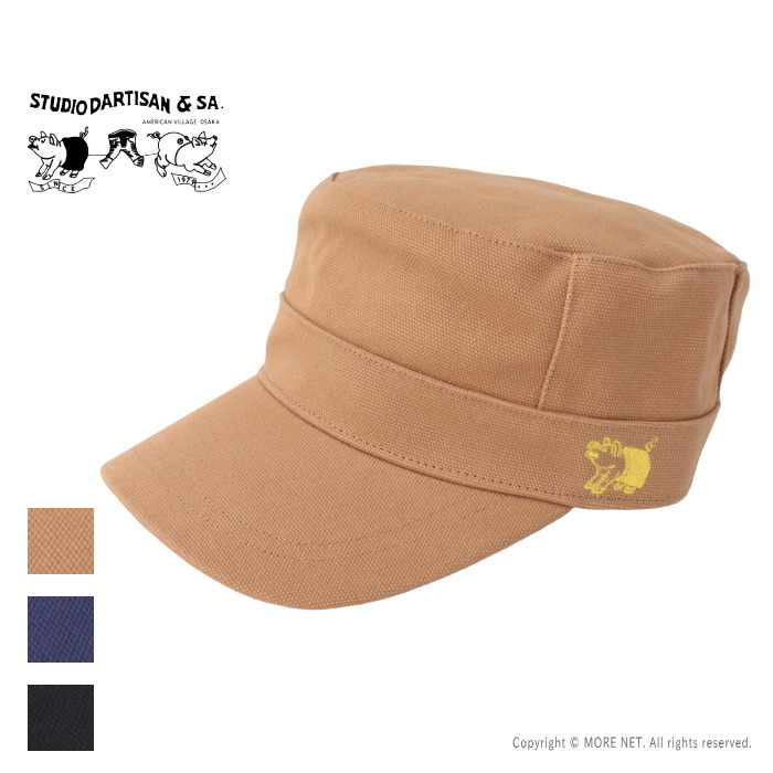 楽天市場】ポイントUP_ステュディオ・ダルチザン STUDIO D'ARTISAN