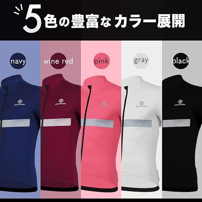 楽天市場】[Morethan] サイクルジャージ 長袖 秋 冬 裏起毛 サイクル