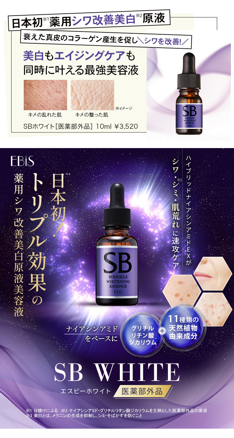 楽天市場】【限定100セット】皮脂対策＆年齢肌対策セット 紫外線対策