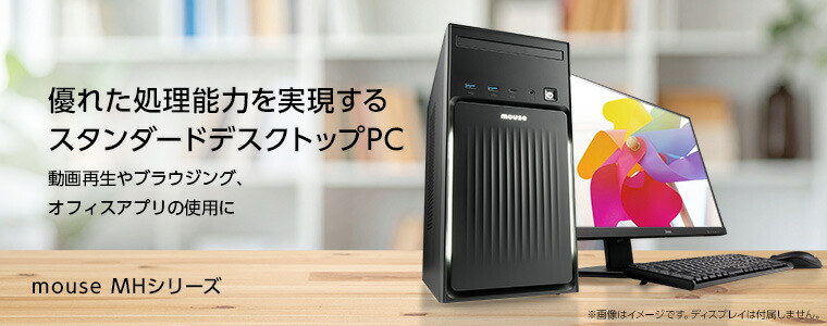 マウスコンピューター 【ドラゴンズドグマ オンライン 推奨】デスク トップPC デスクトップパソコン DAIV(RTX A1000) KMI5N10BC22U2NP3 [モニター