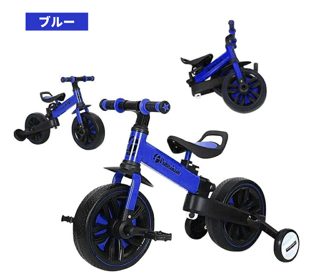 楽天市場】バランスバイク ESLUVE 三輪車 折りたたみ 一台四役 4in1