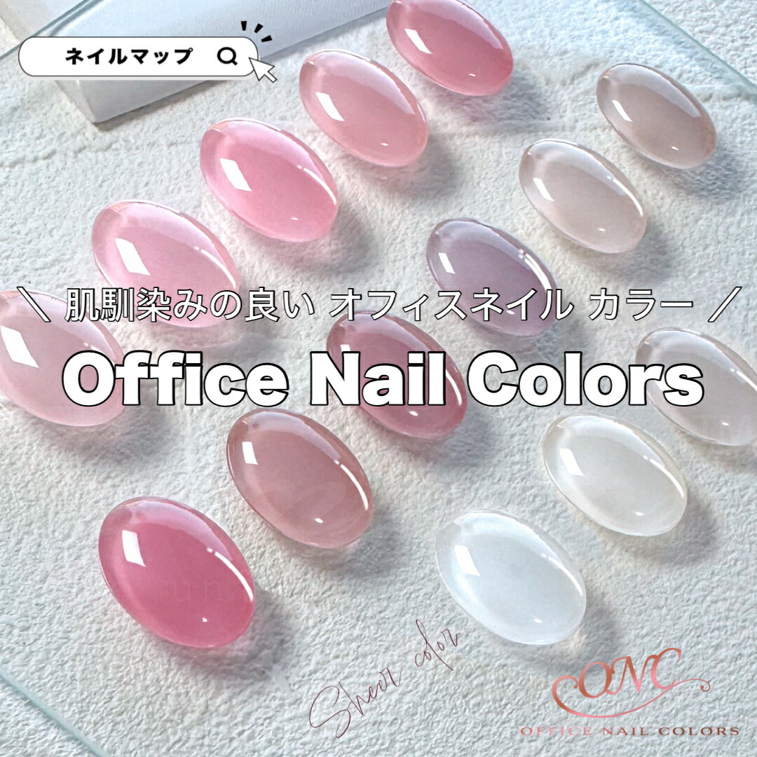 楽天市場】☆P9倍+スーパーSALE最大20%オフクーポン☆ジェル ネイル