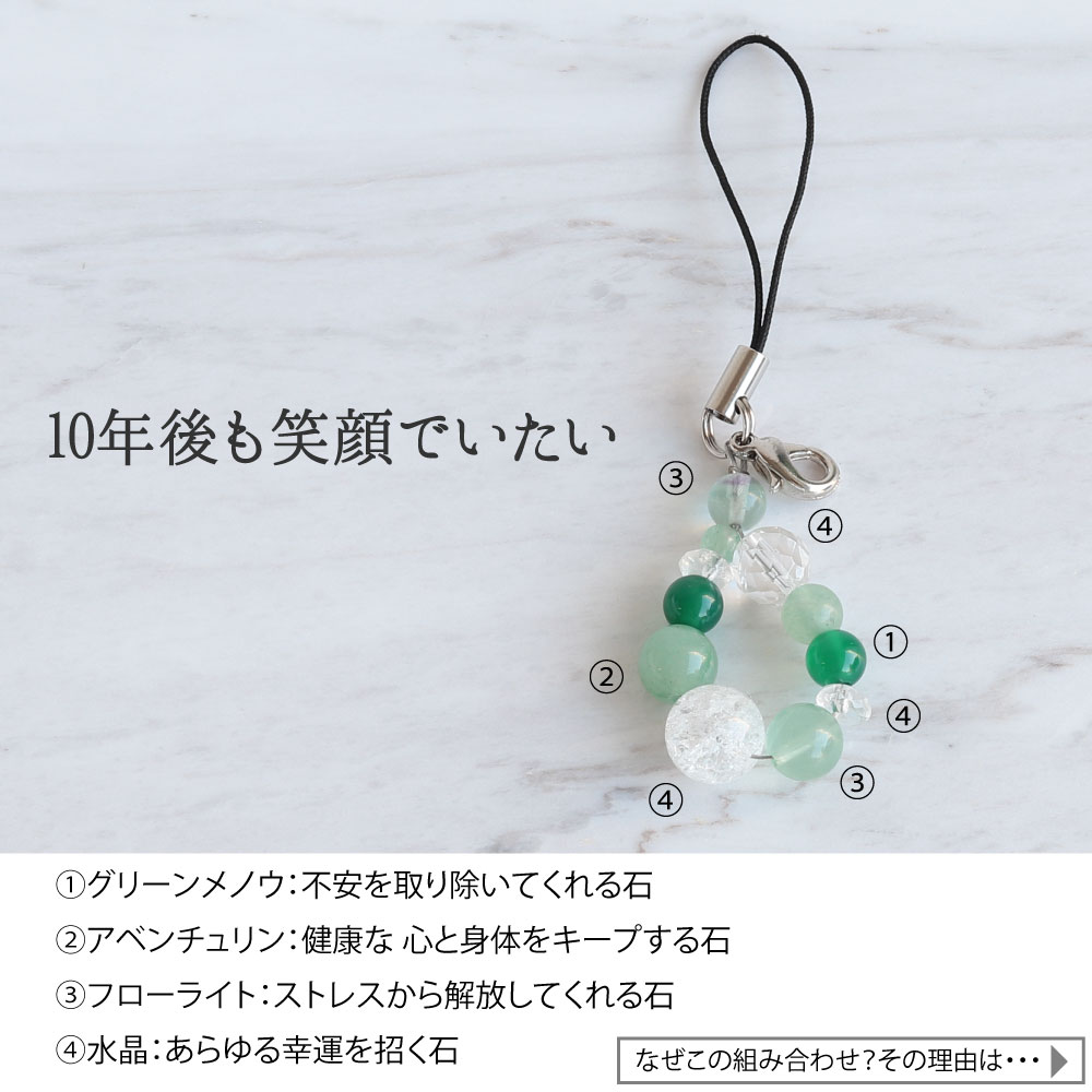 楽天市場】【今P10倍】＼10年先も笑顔でいたい／健康祈願 お守り