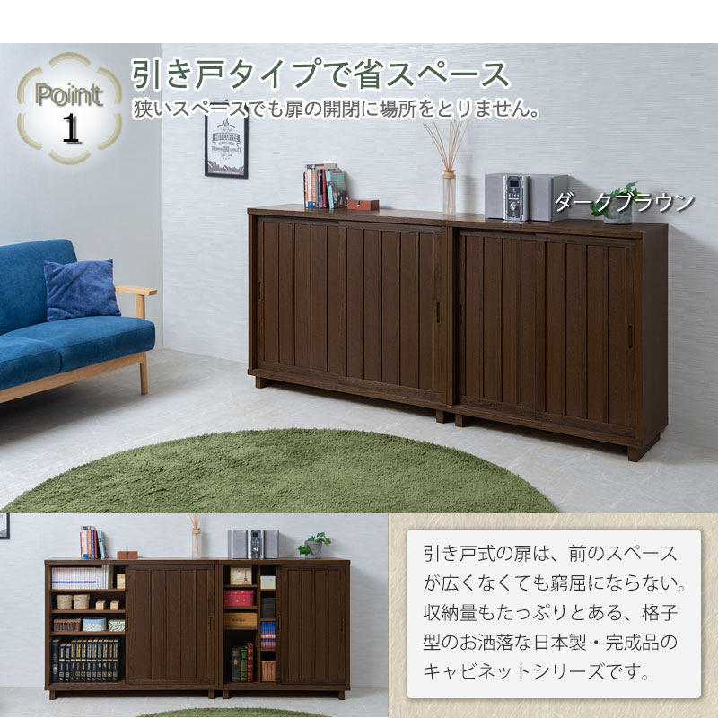 楽天市場】【Nagomi】和水シリーズ 幅90.5 奥行40.5 高さ97 ホワイト